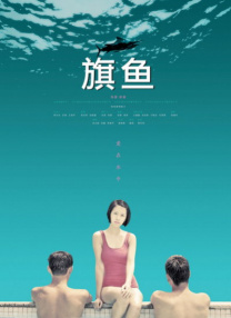 被虐待的男人
