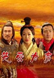 新婚初夜