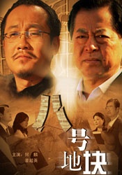 美女尿