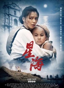 表妹伦理片