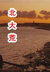 日韩欧美国产综合在线一区二区三区