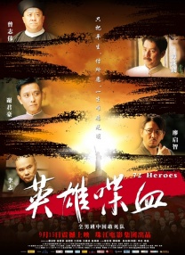 国产成人视屏
