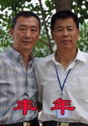 三级av在线免费观看