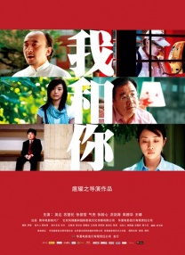 我的儿媳妇