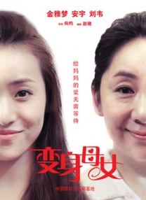 不伦录像