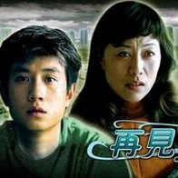 崔秘书的海上旅行