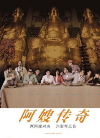 你是我的大鸡巴