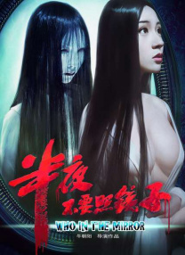 八戒八戒在线观看免费视频