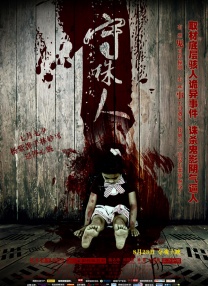 igao在线观看