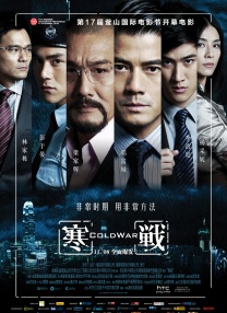 高h在线观看