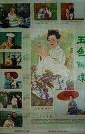 国产精品区一区二区免费