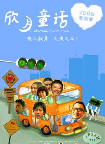 日日噜噜夜夜狠狠久久丁香七