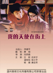 国产真实伦正在播放