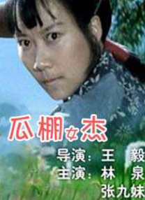 国产91自拍视频在线观看