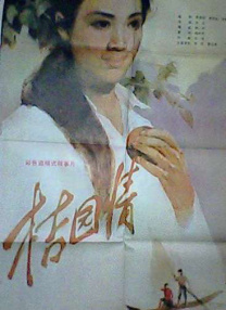 91老肥熟