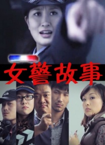 操老奶奶逼