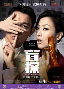 高清迷片101