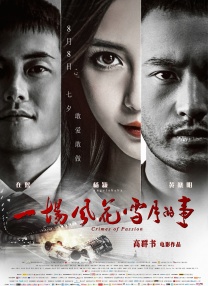 芊芊代表的是什么颜色