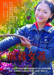 国产蜜桃臀好大在线观看