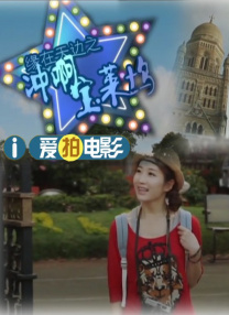 黄色片三极片