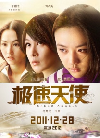 国产女爽爽视频精品免费