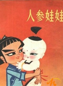 色库视频
