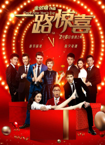 精品国产夜色在线