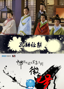 色吊丝视频