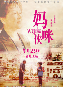 嫩草影院一二三永久在线观看