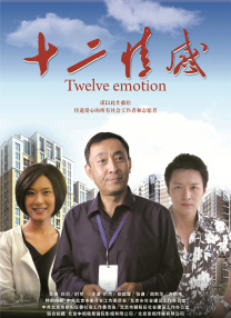 撸啊撸成人