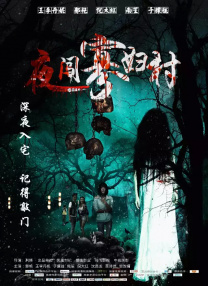 精品视频午夜一区二区