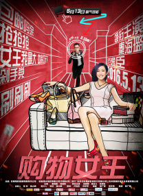 仙踪林老狼信息人口