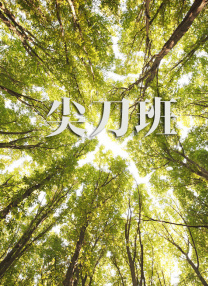 妈妈的朋友5在哪可以去看