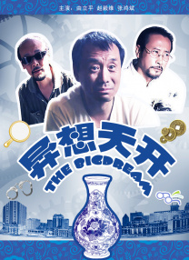 日本一区二区不卡在线观看