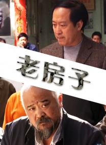 国产中文1