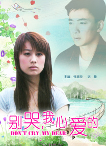 捆绑窒息调教