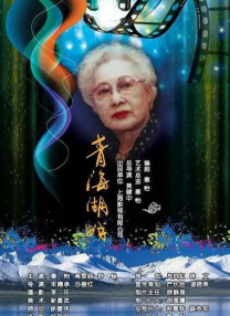姓生活片