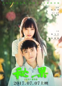 放荡娇妻玩3p