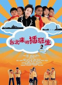 在线japanesetube