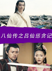 上流时代