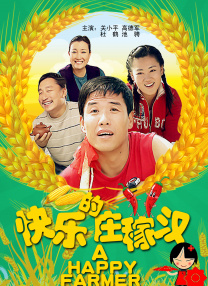 2024欧美电影
