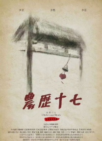 性插免费视频