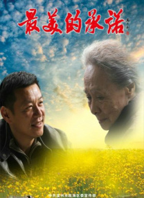 欧洲做爰大片