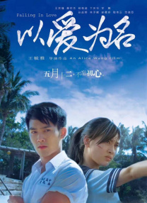 免费xxx性高电影