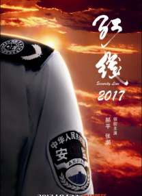 另类三区