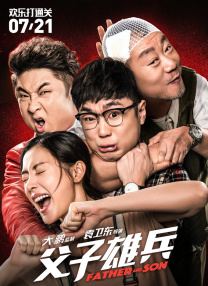 久久综合久综合久久鬼色