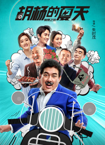 日韩亚洲成a人片在线观看