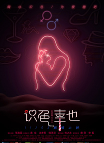 午夜黄色毛片