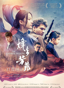 精精国产www视频在线观看免费