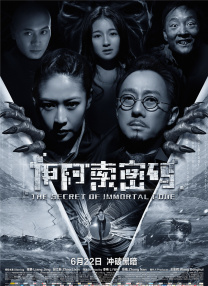 婚礼的晚上